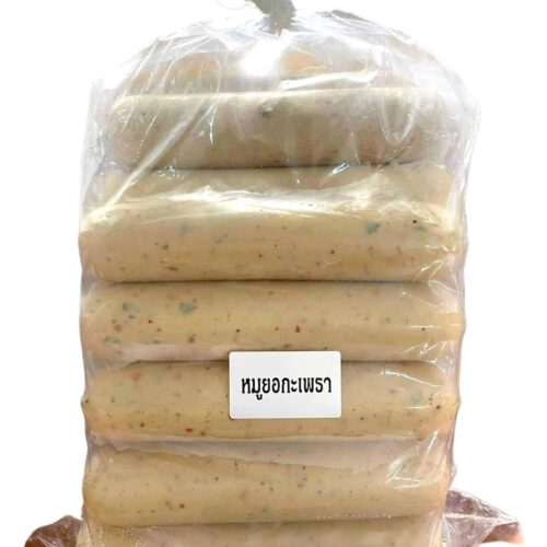 หมูยอกะเพรา