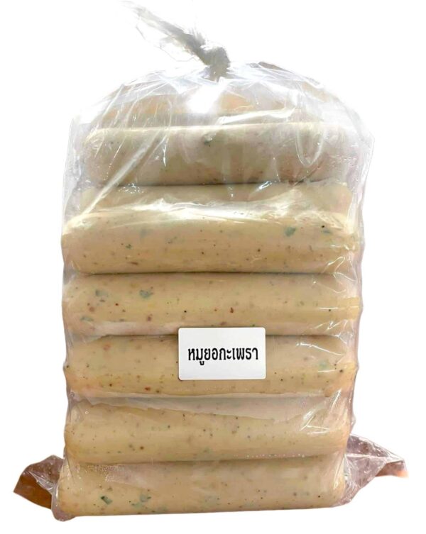 หมูยอกะเพรา