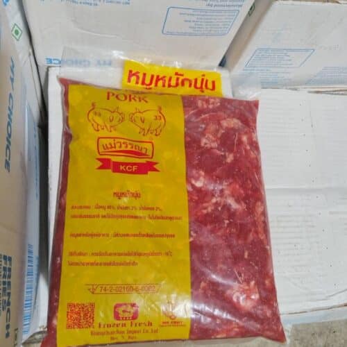 หมูหมักนุ่ม