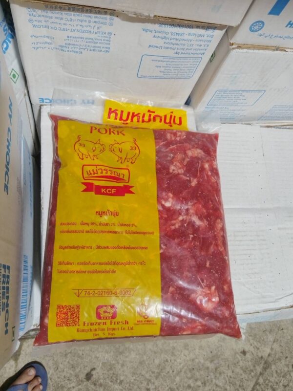 หมูหมักนุ่ม