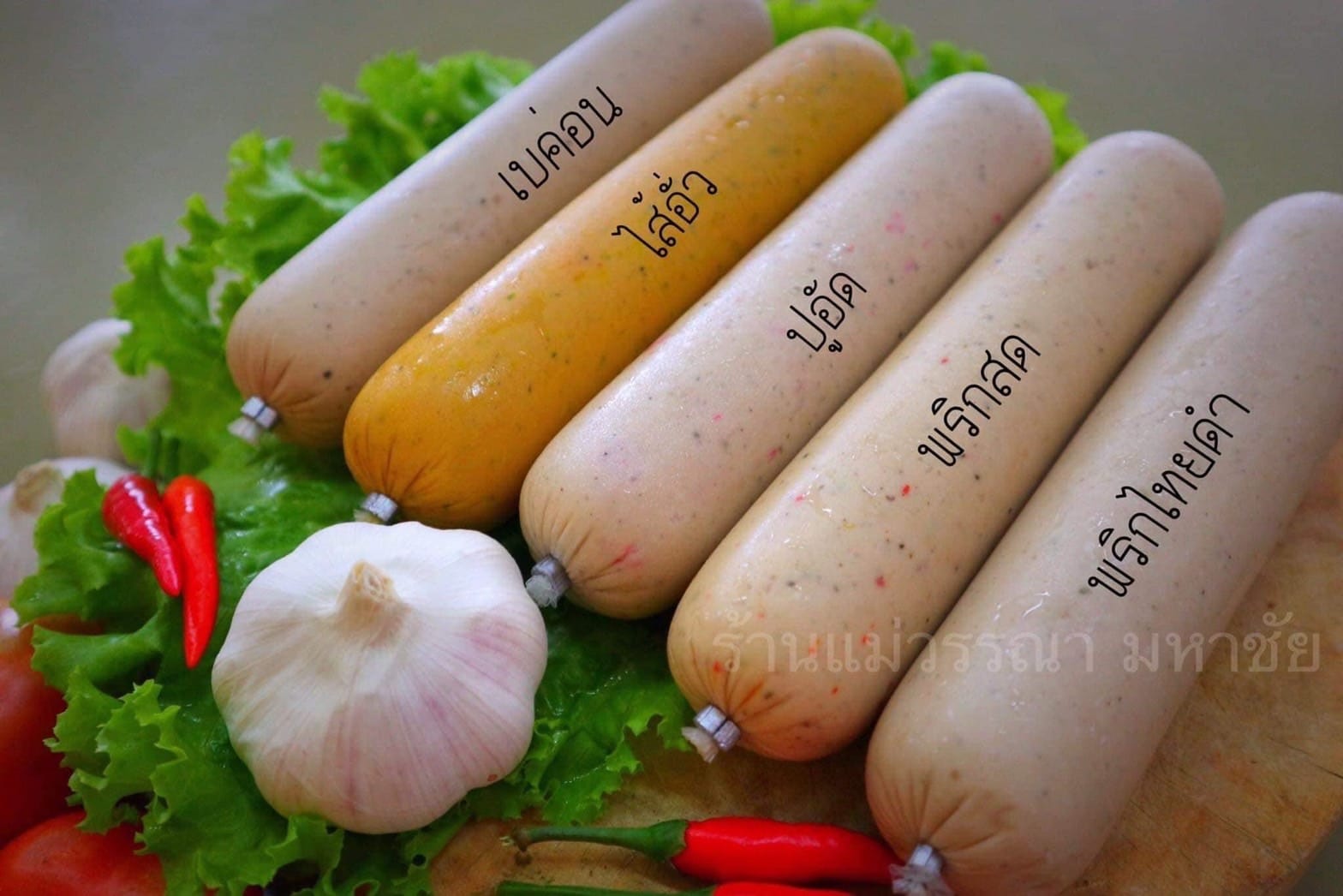 ยอไก่ พริกไทยดำ