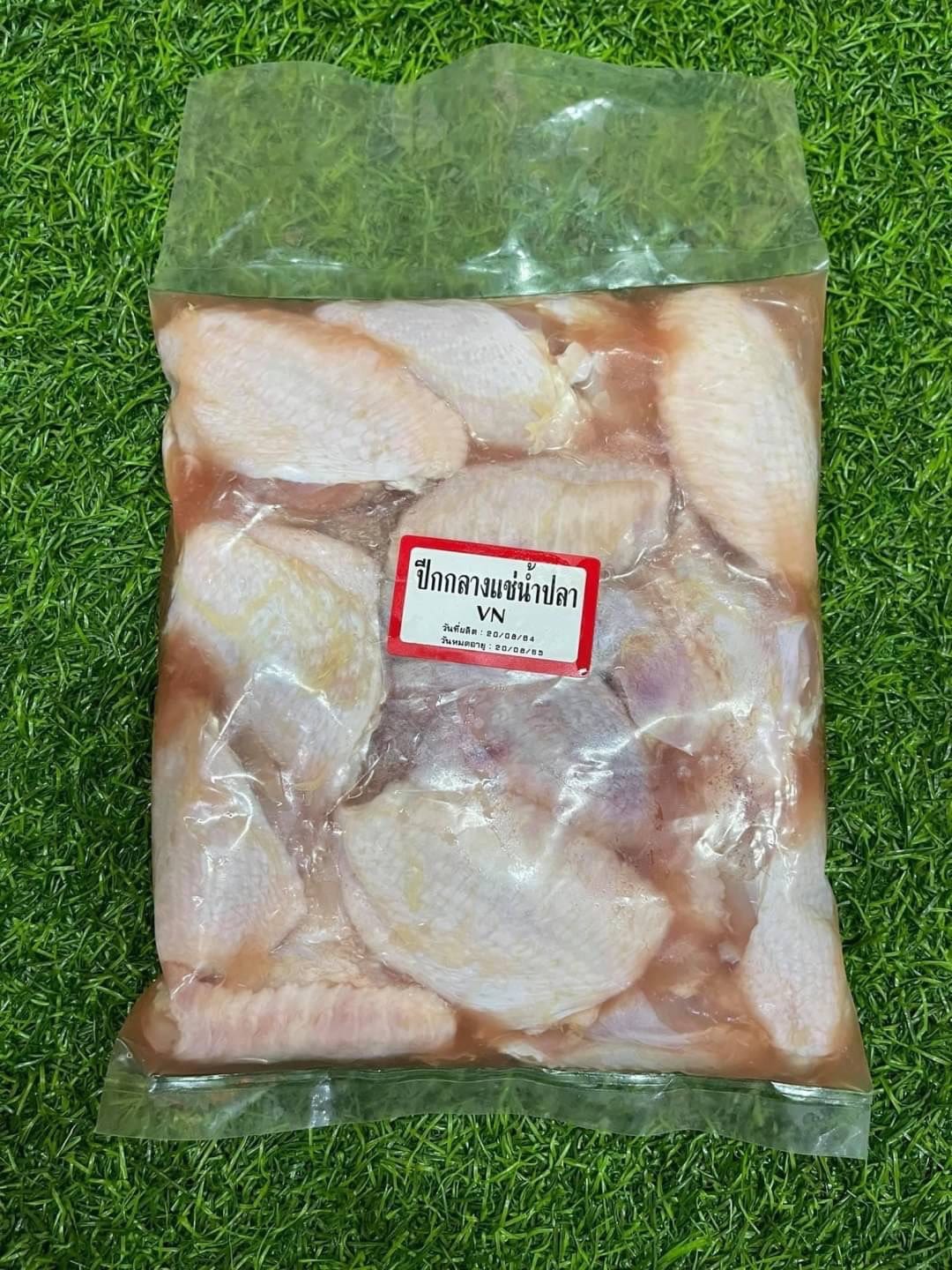 ปีกกลางแช่น้ำปลา