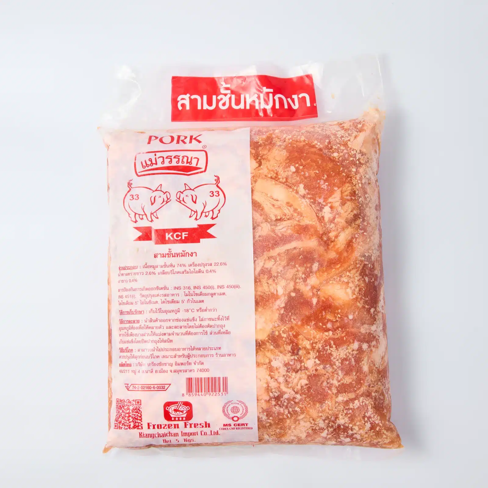 สามชั้นหมักงา ขนาด 5 กก.