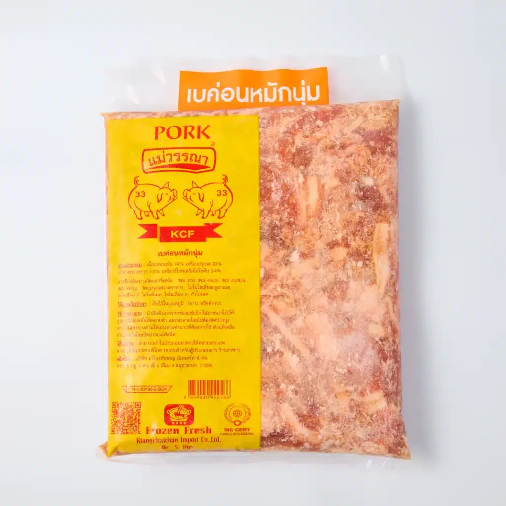 เบคอนหมักนุ่ม ขนาด 5 กก.