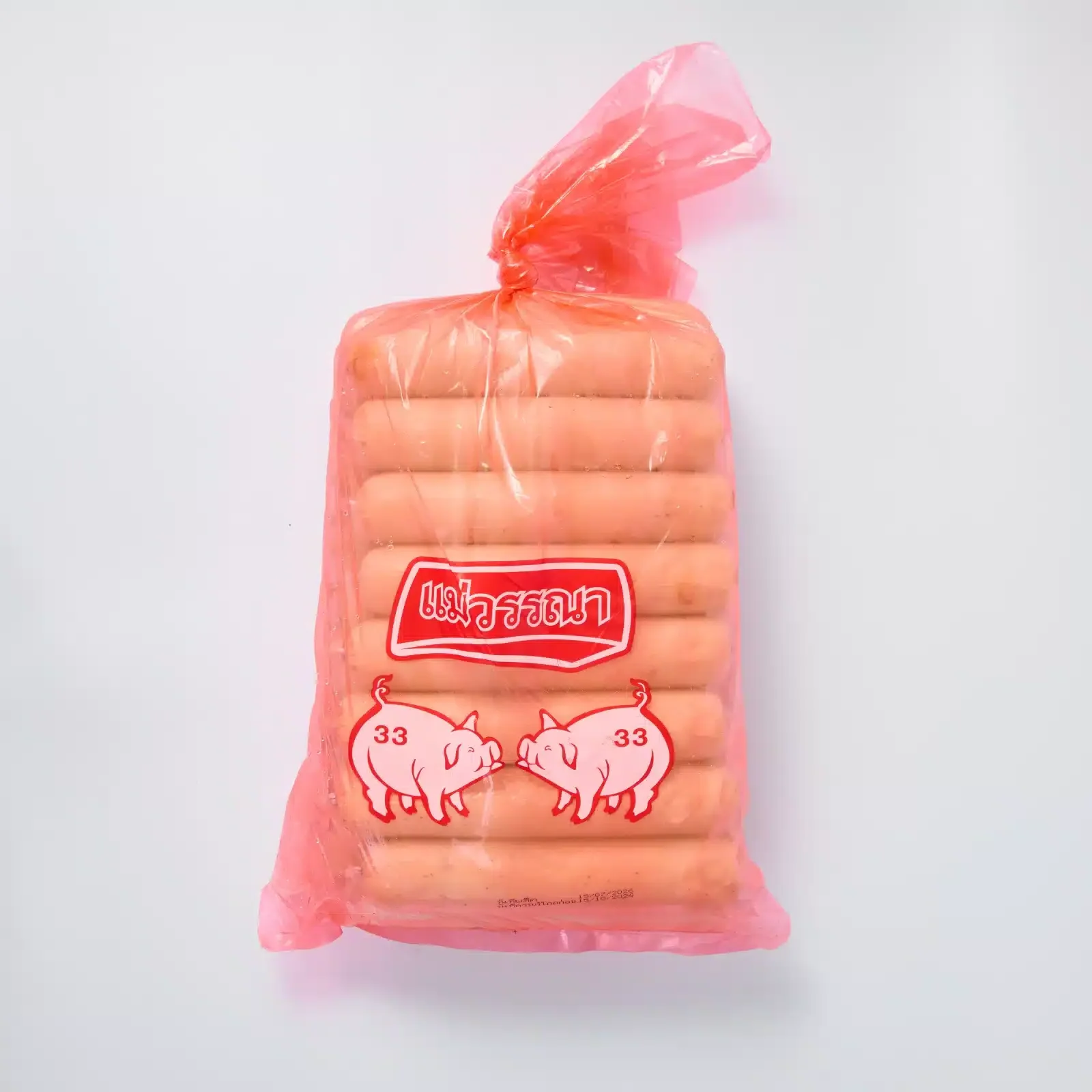 หมูยอ พริกสด 200กรัม (ยกหิ้ว)